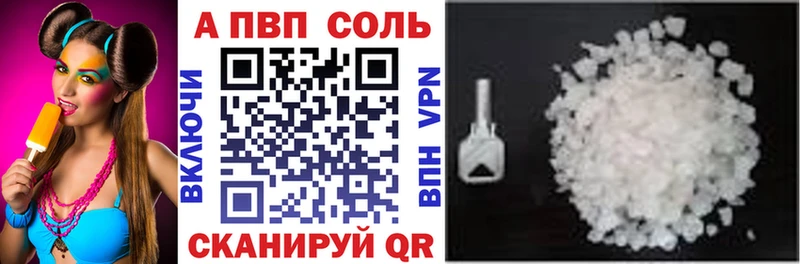 Купить наркотики цена Знаменск Гашиш  Марихуана  АМФЕТАМИН  Вейп ТГК  Альфа ПВП  Мефедрон  Псилоцибиновые грибы 