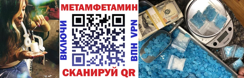 наркота  Знаменск  АМФЕТАМИН 97% 