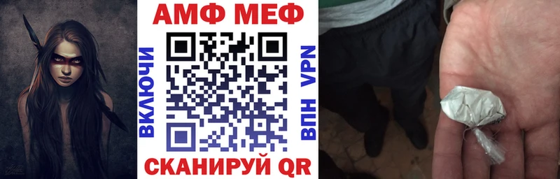 Амфетамин Розовый Знаменск