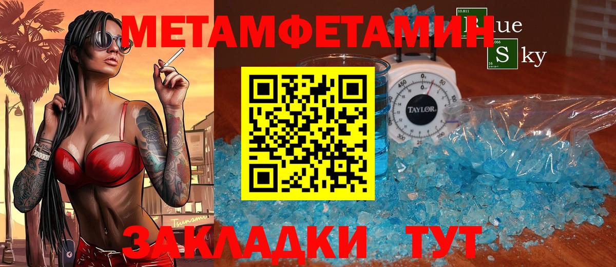 Знаменск  Амфетамин VHQ  Amphetamine  Вход с VPN 