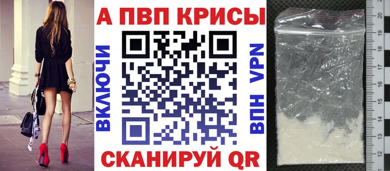 Альфа ПВП СК КРИС  Знаменск 