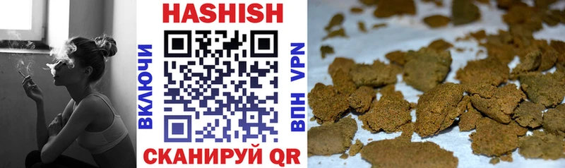 ГАШИШ хэш  Знаменск 