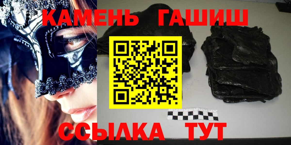 Гашиш VHQ  Гашиш VHQ  Вход с VPN  Знаменск 