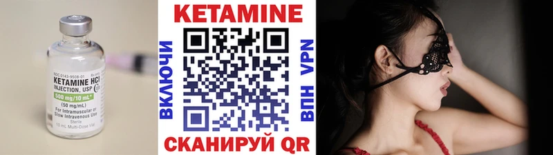 мега ССЫЛКА  Знаменск  КЕТАМИН ketamine  купить  цена 