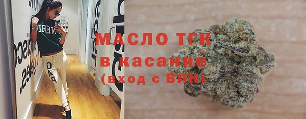 таблы Зеленодольск
