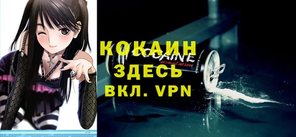 таблы Зеленодольск