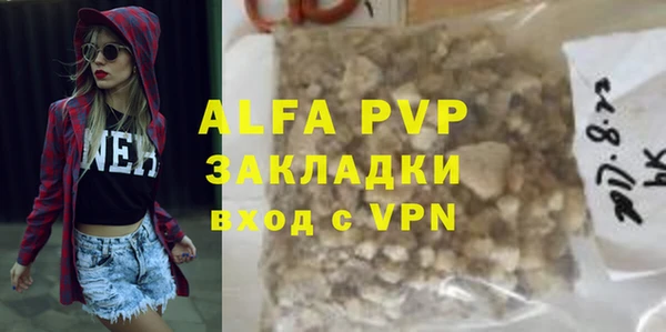 таблы Зеленодольск
