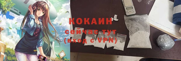 таблы Зеленодольск