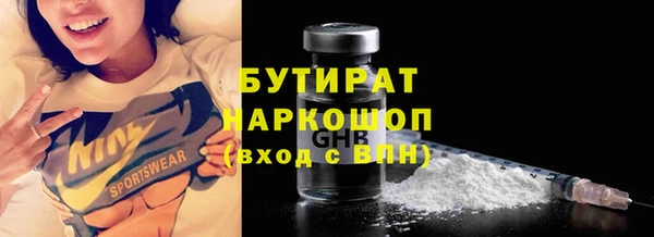 мефедрон Заволжск