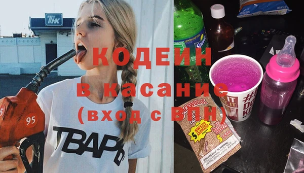 МДМА Заволжье