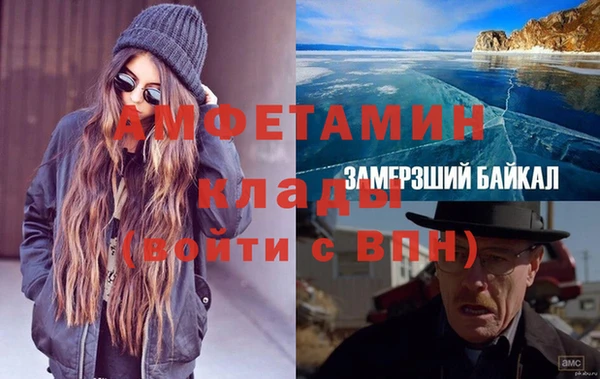 амф Зерноград