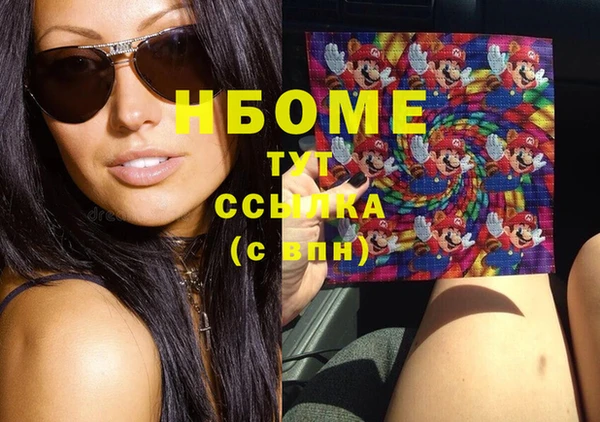 амф Зерноград