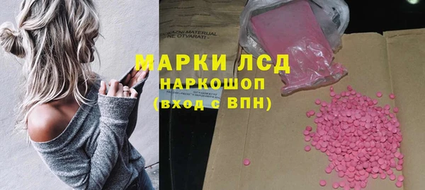 таблы Зеленодольск