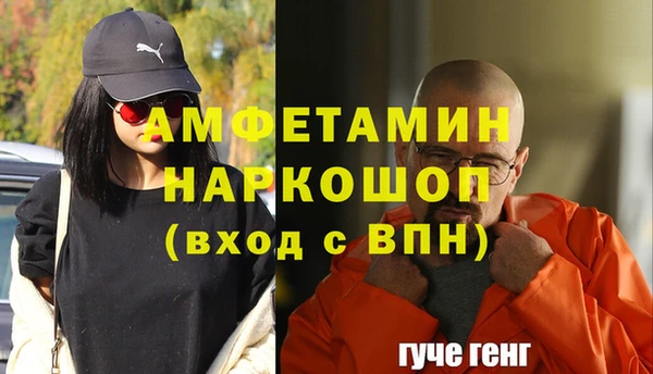 таблы Зеленодольск