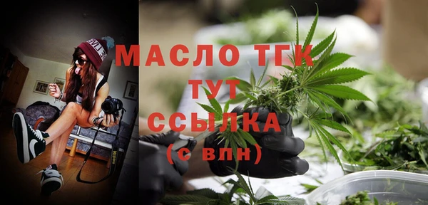 мефедрон Заволжск