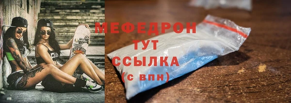 таблы Зеленодольск