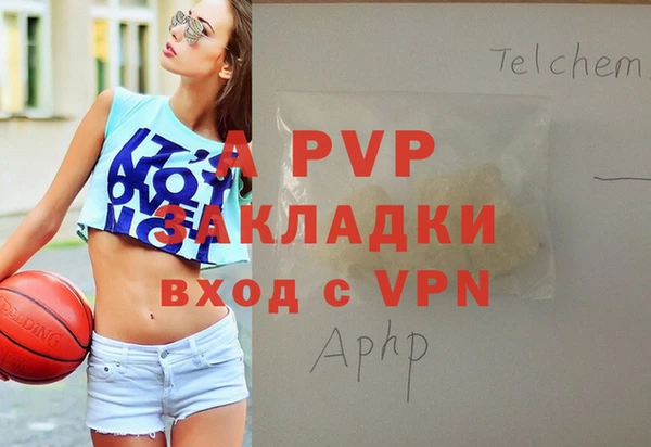 МДПВ Зеленокумск