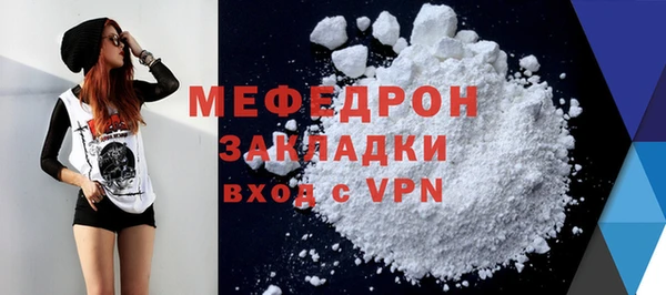 МДМА Заволжье
