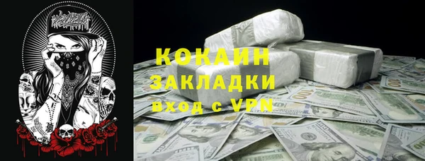 таблы Зеленодольск