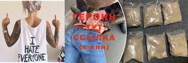 амф Зерноград