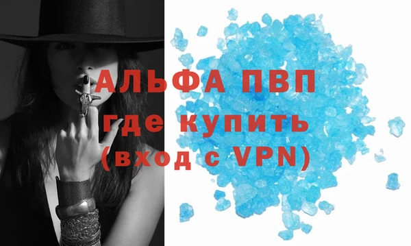 таблы Зеленодольск