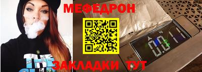 сатива Ликино-Дулёво