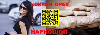 mdma Ливны