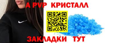 сатива Ликино-Дулёво