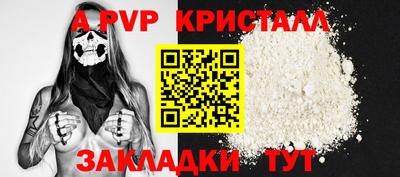 сатива Ликино-Дулёво