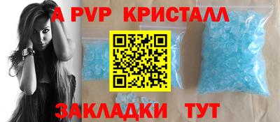 сатива Ликино-Дулёво