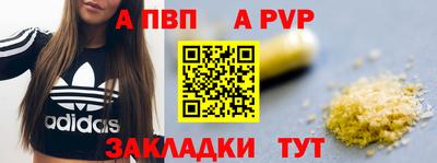 сатива Ликино-Дулёво