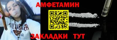 mdma Ливны