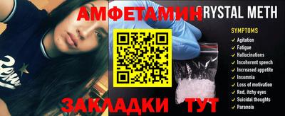 mdma Ливны