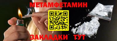 сатива Ликино-Дулёво
