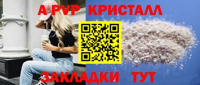 сатива Ликино-Дулёво