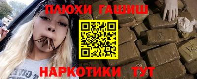 сатива Ликино-Дулёво