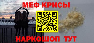 mdma Ливны