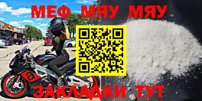 mdma Ливны