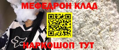 сатива Ликино-Дулёво