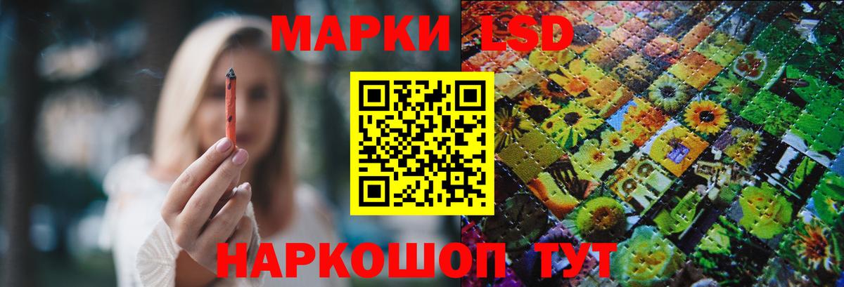 ЛСД экстази ecstasy  ЛСД экстази ecstasy  Знаменск  Вход с VPN 