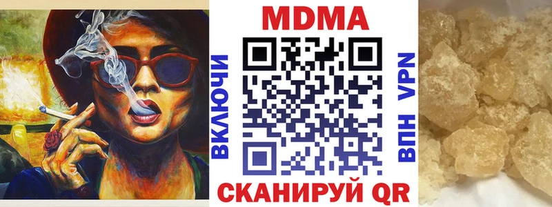 МДМА кристаллы  дарнет шоп  Знаменск 