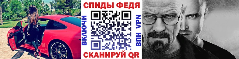 дарк нет состав  Знаменск  МЕТАМФЕТАМИН Methamphetamine  купить наркотик 