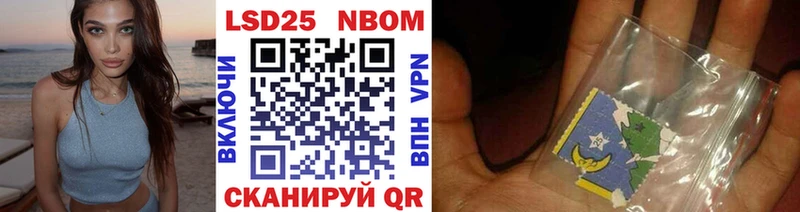хочу   Знаменск  Марки NBOMe 1,8мг 