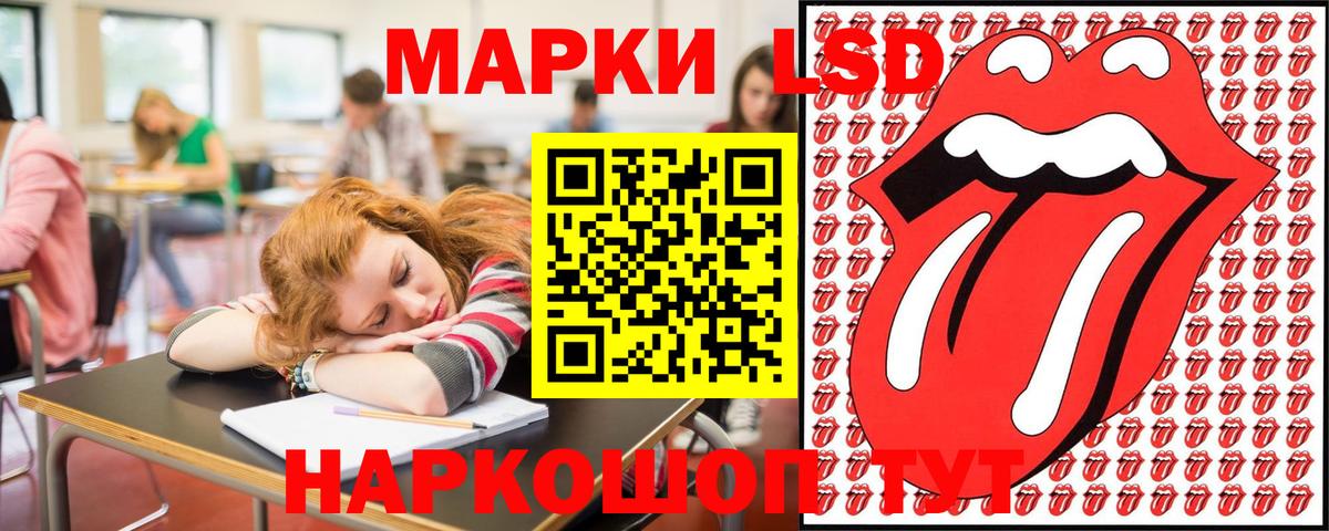 Марки NBOMe 1500мкг Знаменск