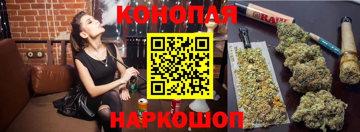 Знаменск  Марихуана Amnesia  Вход с VPN  Марихуана семена  Канабис MAZAR  МАРИХУАНА планчик 