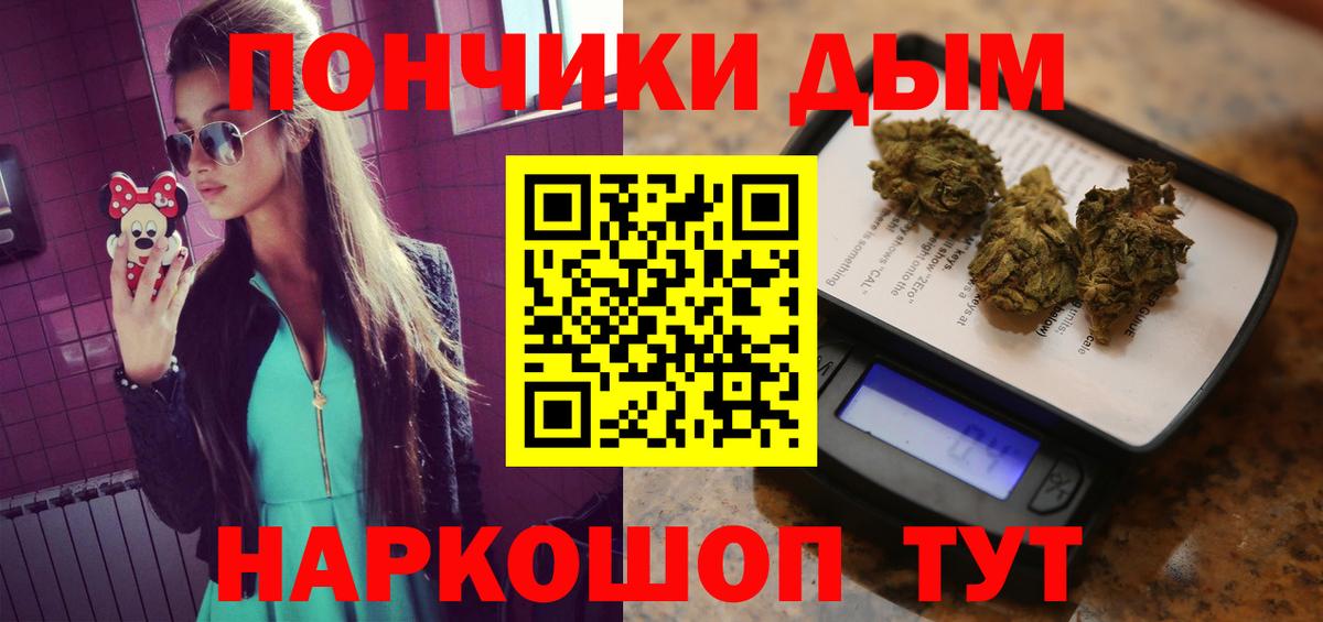 Каннабис тримм Знаменск